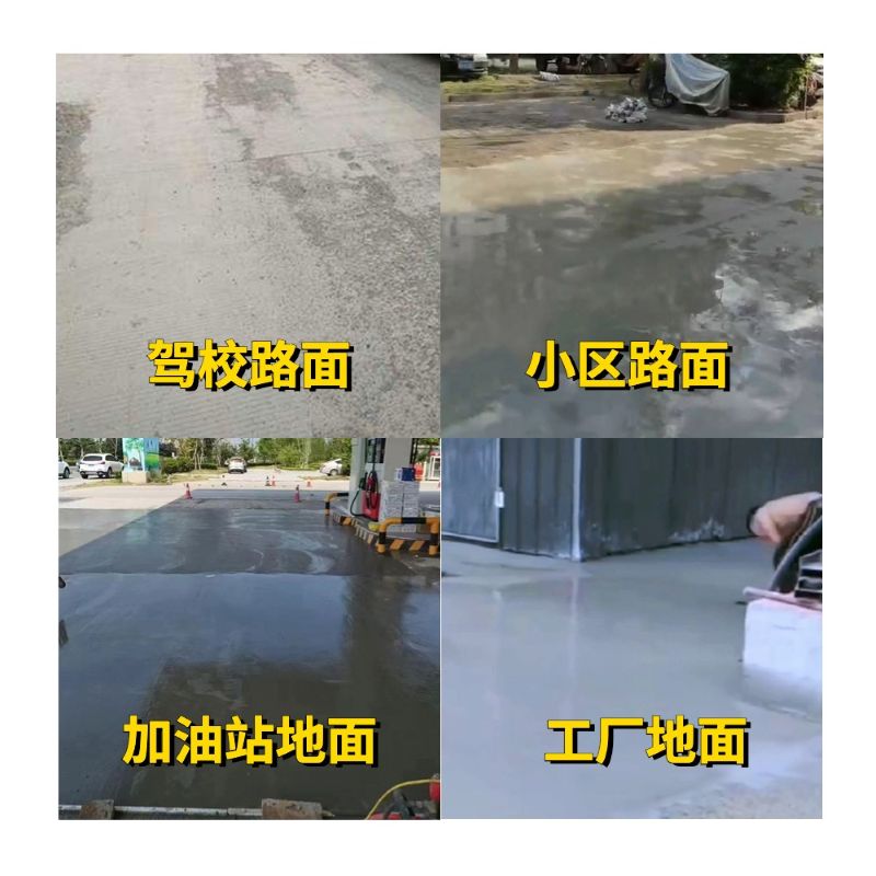 下城老旧道路翻新快速解决方案