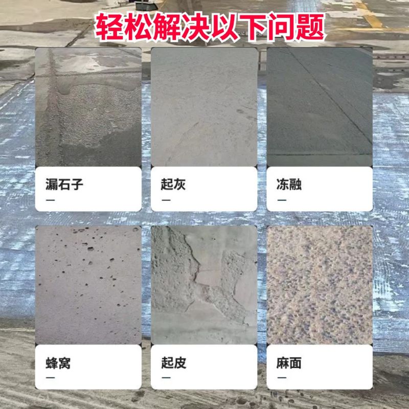下城低碳市政修补材料简单快速修补道路恢复交通